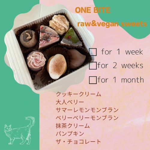 ONE BITE raw＆vegan sweets アソート（７種） ひとくちサイズの ロー ＆ ヴィーガン スイーツ (ローケーキ)(Maple Raw -メープル ロー-さん)のメインイメージ