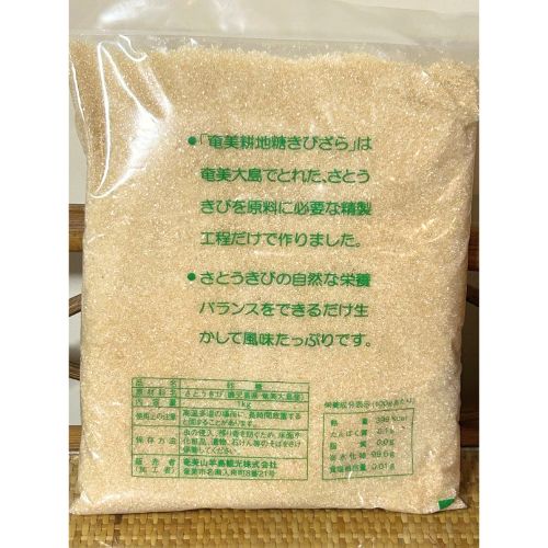 奄美耕地糖きびざら 3㎏　売りつくし特別価格　蔵出し　富国製糖(なちゅらる奄美さん)のメインイメージ