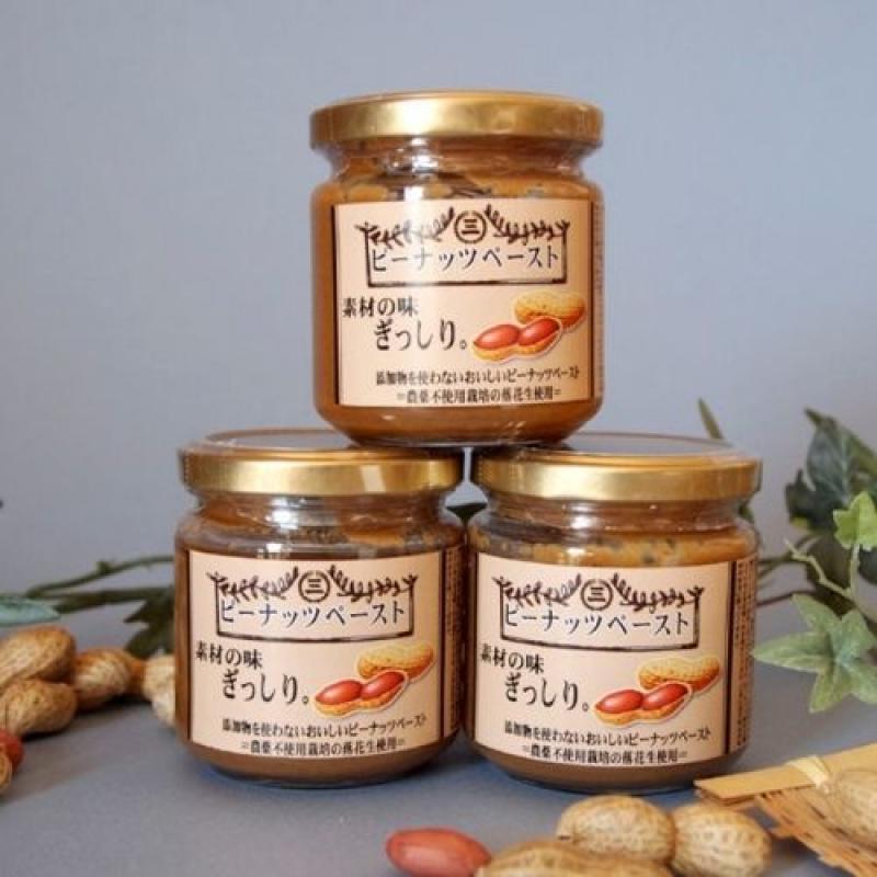 【農薬不使用栽培】無糖・無添加ピーナッツペースト150g(三里塚物産さん)のメインイメージ