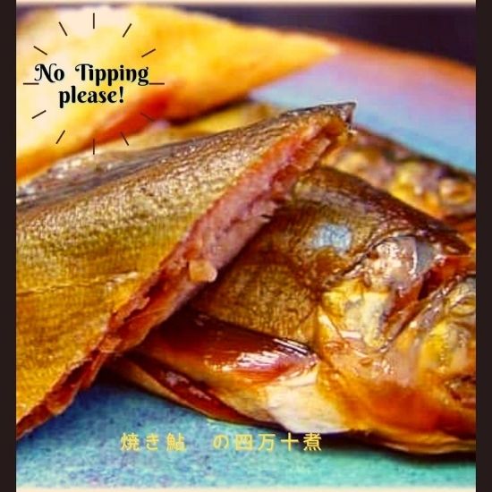 焼き鮎の四万十煮（甘露煮） 1尾(四万十味紀行さん)のメインイメージ