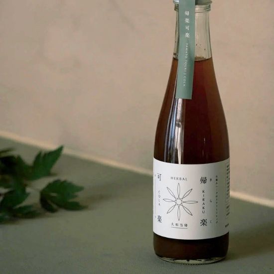 帰楽可楽(きらくコーラ)　コーラシロップ　大和当帰(やまととうき)(宇陀まほろば薬菜園さん)のメインイメージ