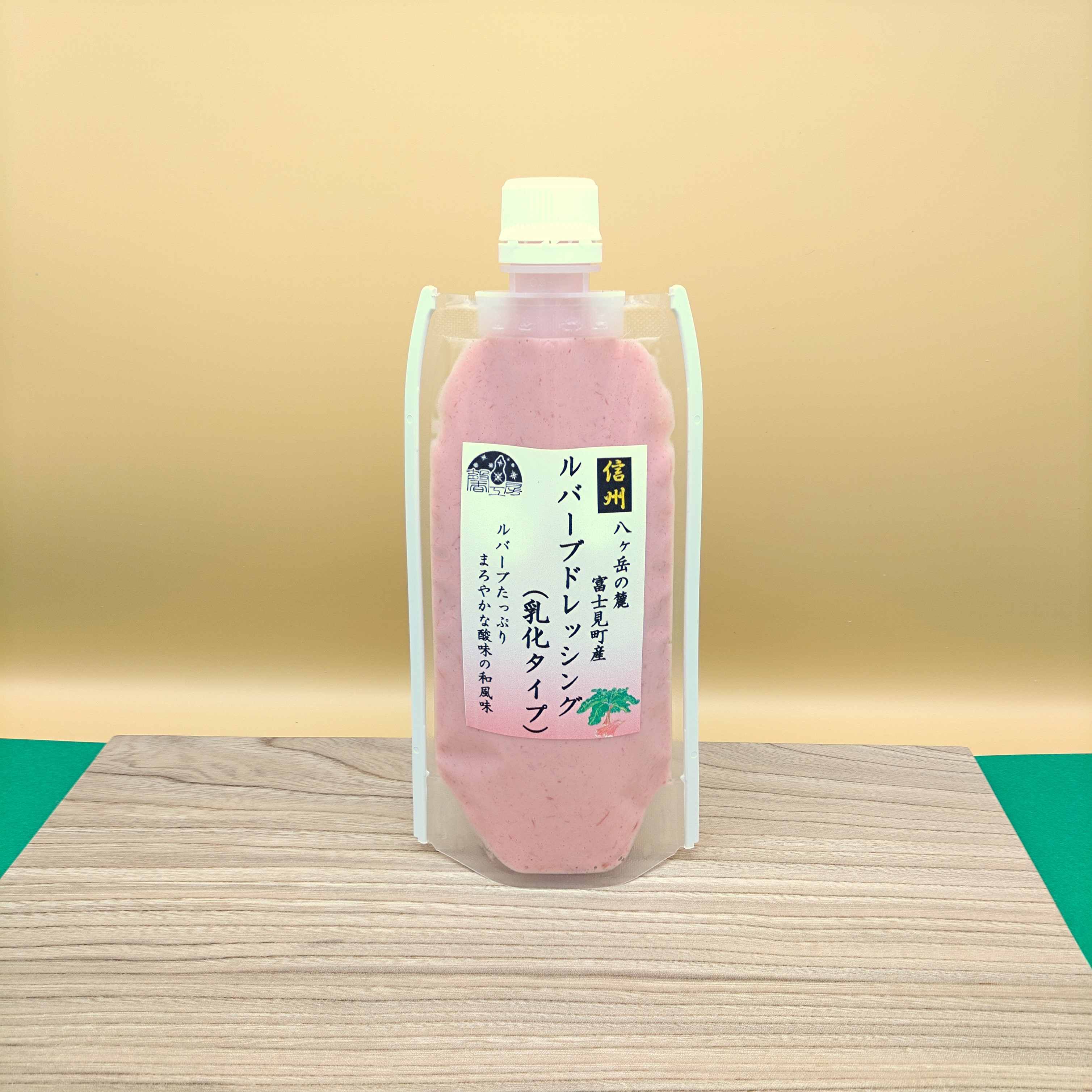 ルバーブドレッシング(乳化タイプ)140ｇ　（5個）(馨工房さん)のメインイメージ