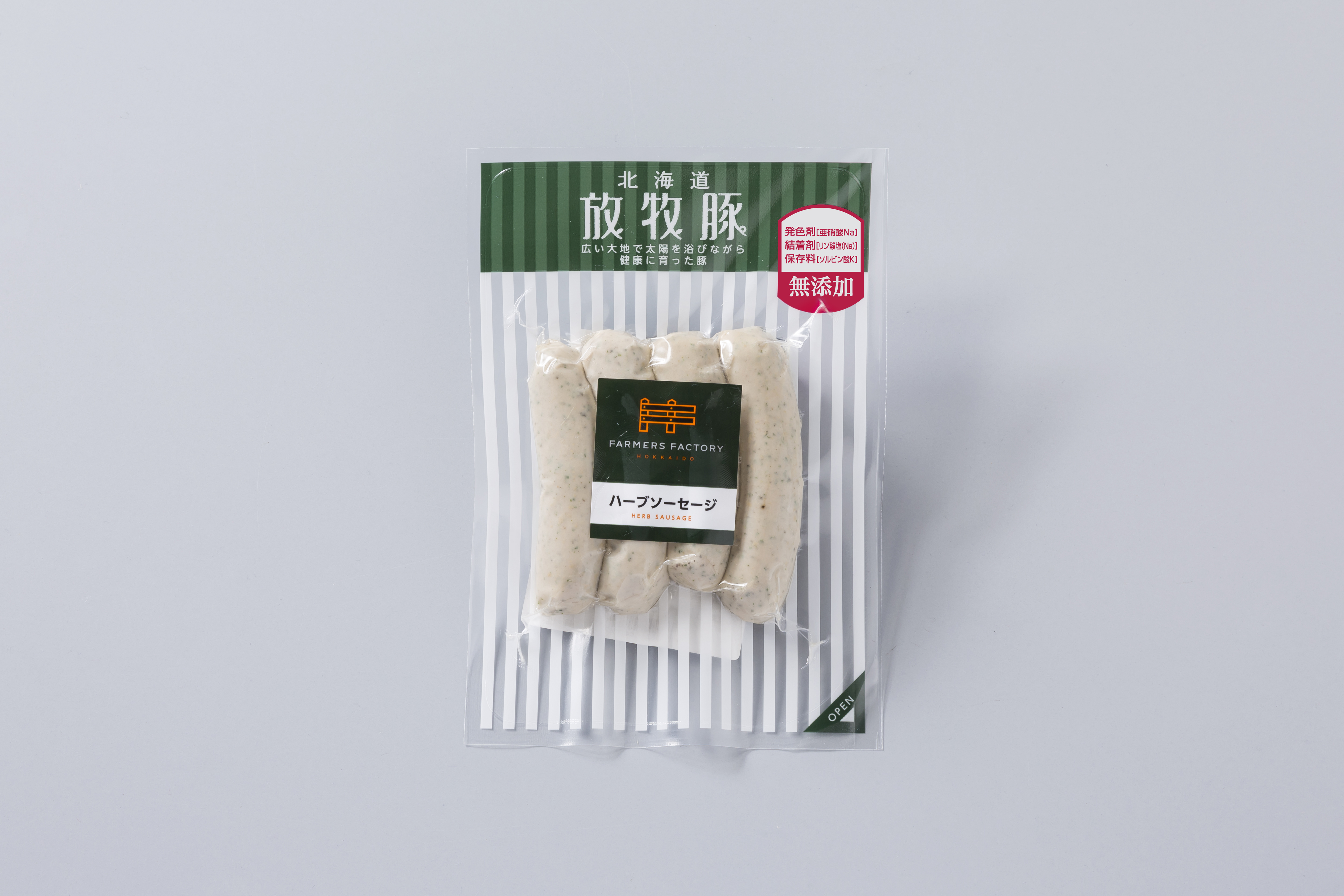 北海道放牧豚ハーブソーセージ 　100ｇ（4本入）(ファーマーズファクトリーさん)のメインイメージ