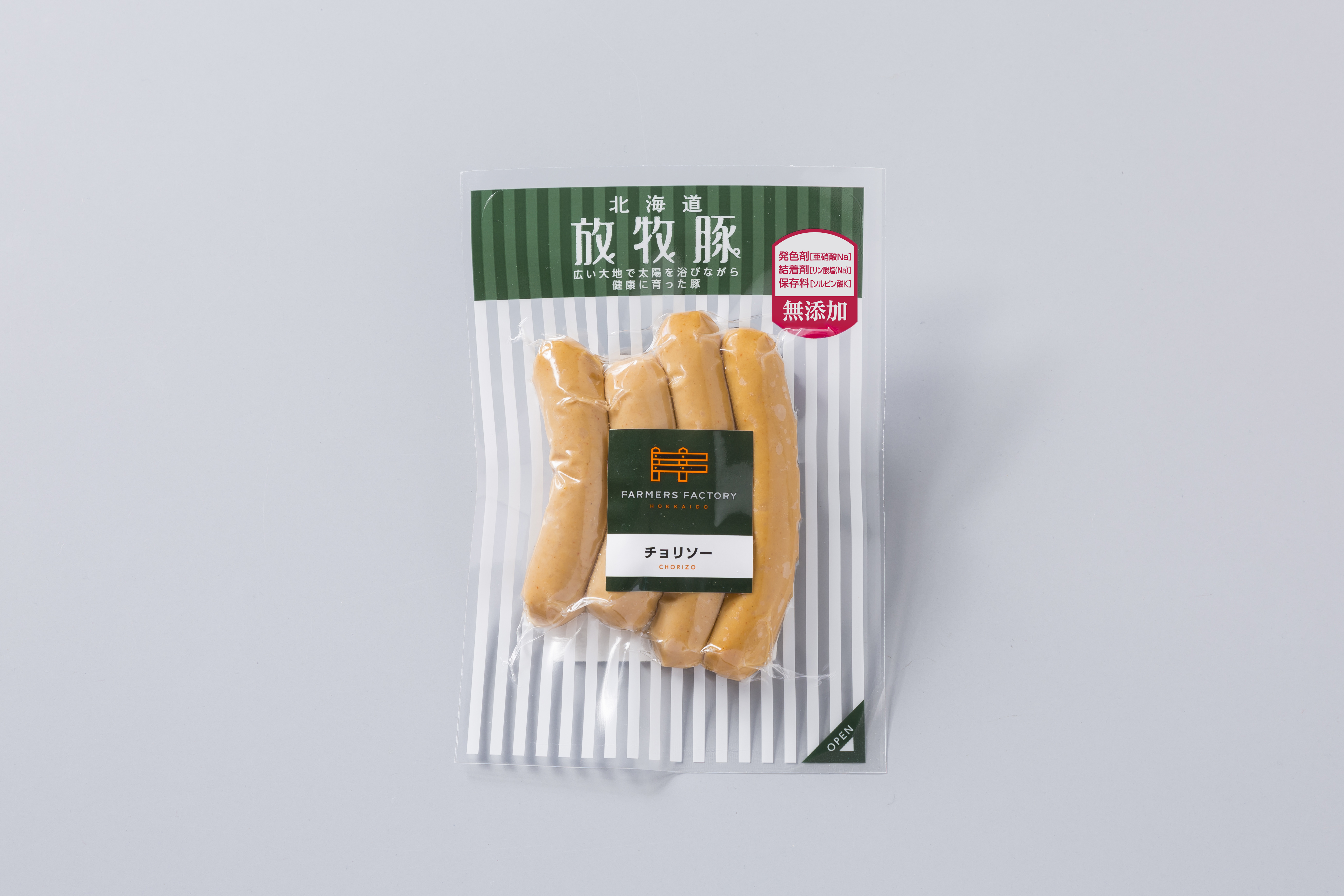 北海道放牧豚チョリソー　100g（4本入）(ファーマーズファクトリーさん)のメインイメージ
