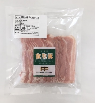 北海道放牧豚バラしゃぶしゃぶ　200ｇ(ファーマーズファクトリーさん)のメインイメージ