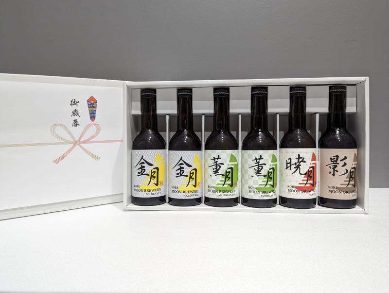 月シリーズ　(金月・薫月・暁月・影月)　贈答用　6本セット (MOON BREWERYさん)のメインイメージ