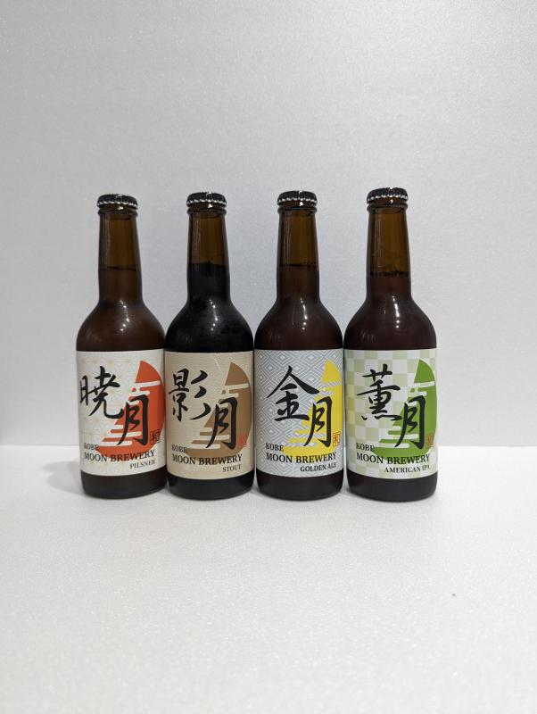 月シリーズ　(金月・薫月・暁月・影月)　18本セット(MOON BREWERYさん)のメインイメージ
