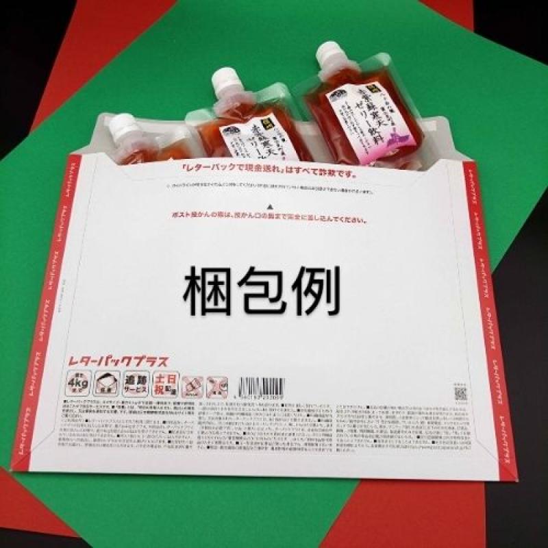 赤紫蘇寒天ゼリー飲料150㎖　（3個）　そのまま飲めるしそゼリー(馨工房さん)のメインイメージ