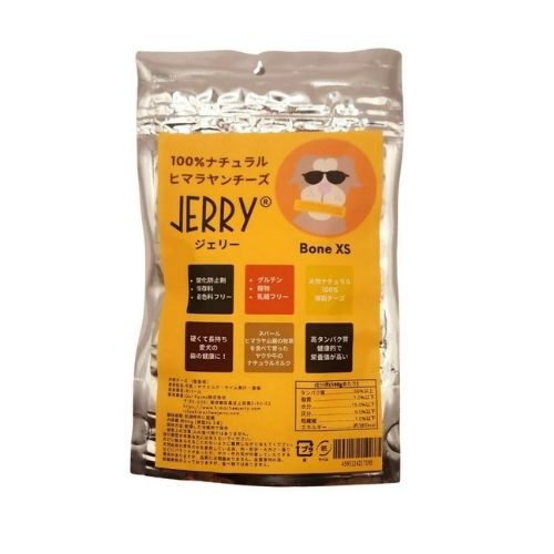 JERRY ジェリー ヒマラヤ産100%ナチュラル犬用おやつチーズ　Bone XS 約80g(SEPLUMO -セプルモ-さん)のメインイメージ