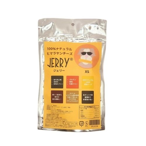 JERRY ジェリー ヒマラヤ産100%ナチュラル犬用おやつチーズ　XS 約100g (SEPLUMO -セプルモ-さん)のメインイメージ