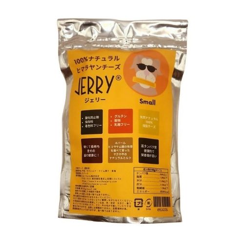 JERRY ジェリー ヒマラヤ産100%ナチュラル犬用おやつチーズ　S 約150g (SEPLUMO -セプルモ-さん)のメインイメージ