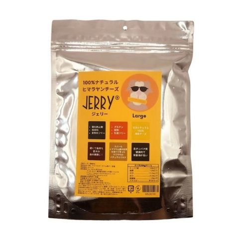 JERRY ジェリー ヒマラヤ産100%ナチュラル犬用おやつチーズ　L 約130g(SEPLUMO -セプルモ-さん)のメインイメージ