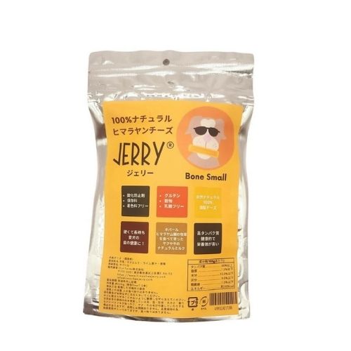 JERRY ジェリー ヒマラヤ産100%ナチュラル犬用おやつチーズ　Bone S 約120g(SEPLUMO -セプルモ-さん)のメインイメージ