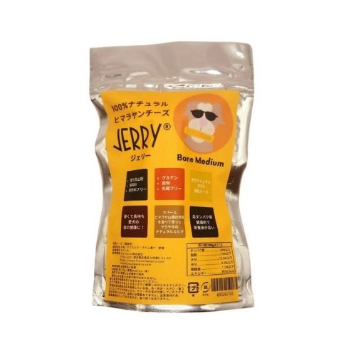 JERRY ジェリー ヒマラヤ産100%ナチュラル犬用おやつチーズ　Bone M 約120g(SEPLUMO -セプルモ-さん)のメインイメージ