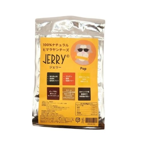JERRY ジェリー ヒマラヤ産100%ナチュラル犬用おやつチーズ　POP 約50g(SEPLUMO -セプルモ-さん)のメインイメージ