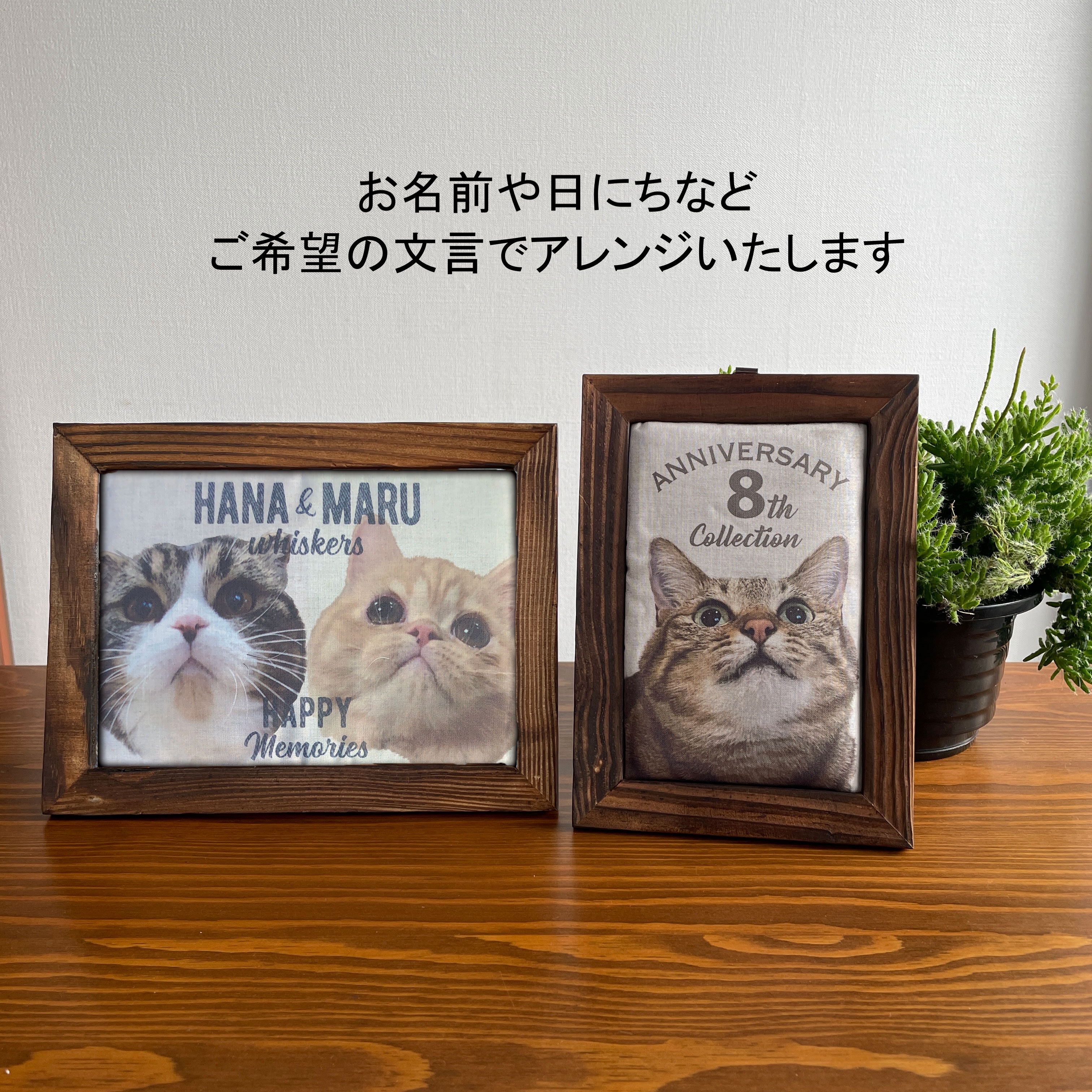 セミオーダーメイド  2匹用「うちの子」猫ひげクッションフレーム　(16*21cm)(grinie ‐グリニィ‐さん)のメインイメージ