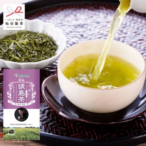 和み／85g　茨城県産猿島茶(さしま茶)(松田製茶　Heart Mall店さん)のメインイメージ