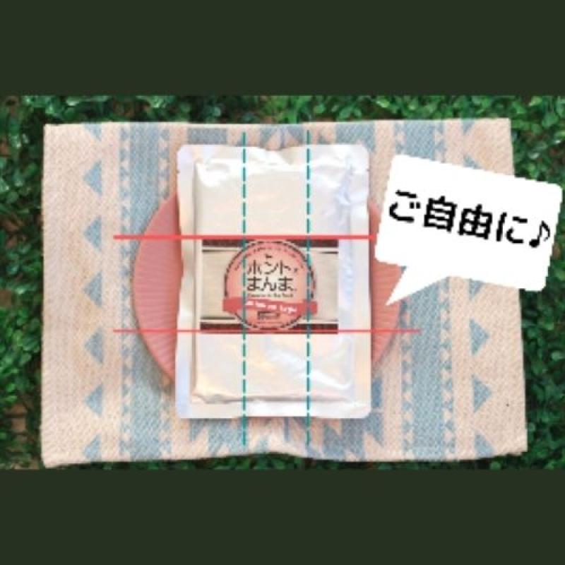 ホントのまんま　お試しセット　３種×各１袋セット　200g×３(ホントのまんまさん)のメインイメージ