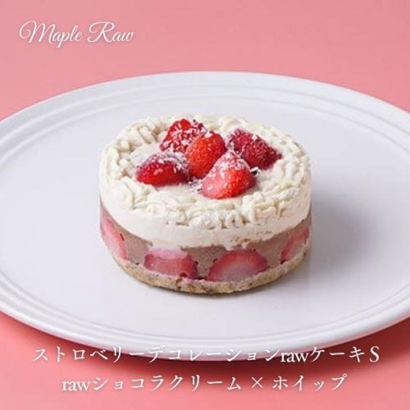 ストロベリーデコレーションrawケーキ(ローケーキ)　rawショコラクリーム × ホイップ　S 4号 12cm(2〜3名分)(Maple Raw -メープル ロー-さん)のメインイメージ