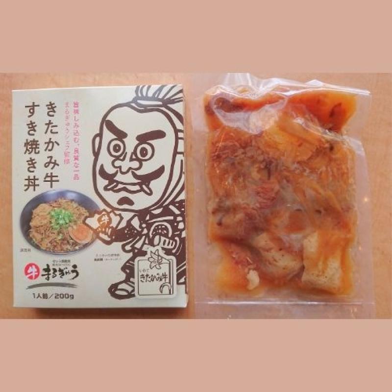 黒毛和牛・きたかみ牛すき焼き丼　10個(せいぶ農産ネットショップさん)のメインイメージ