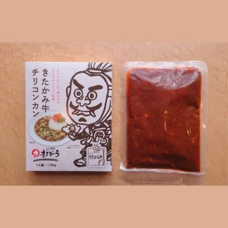 黒毛和牛・きたかみ牛チリコンカン　10個(せいぶ農産ネットショップさん)のメインイメージ