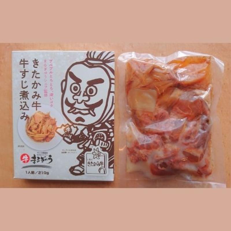 黒毛和牛・きたかみ牛牛すじ煮込み　10個(せいぶ農産ネットショップさん)のメインイメージ