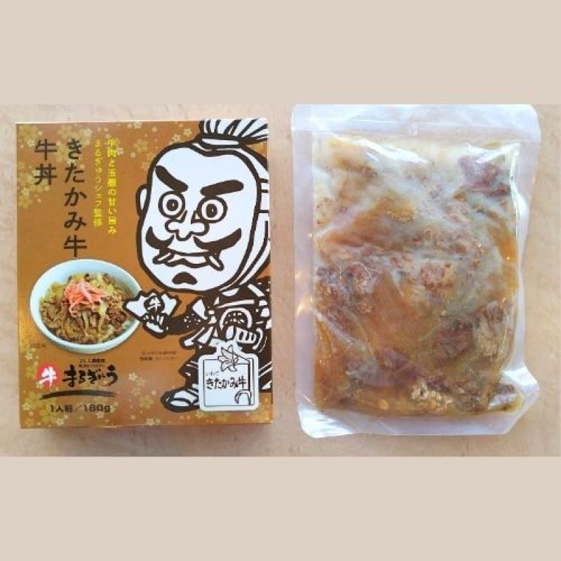 黒毛和牛・きたかみ牛牛丼　10個(せいぶ農産ネットショップさん)のメインイメージ