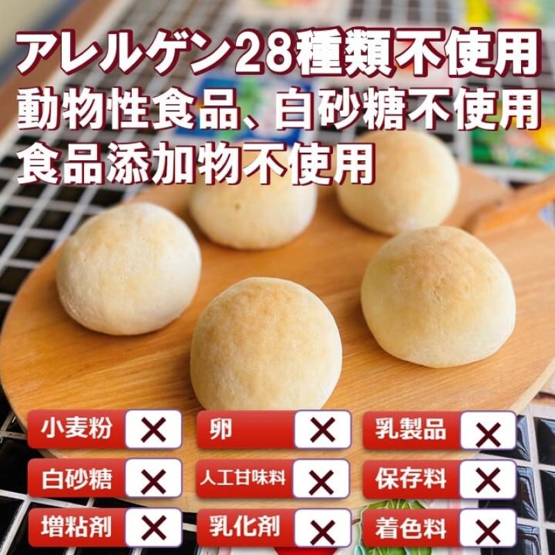 グルテンフリー・ヴィーガン 米粉まるパン　10個入り　生酵母使用(santecafeまるさん)のメインイメージ