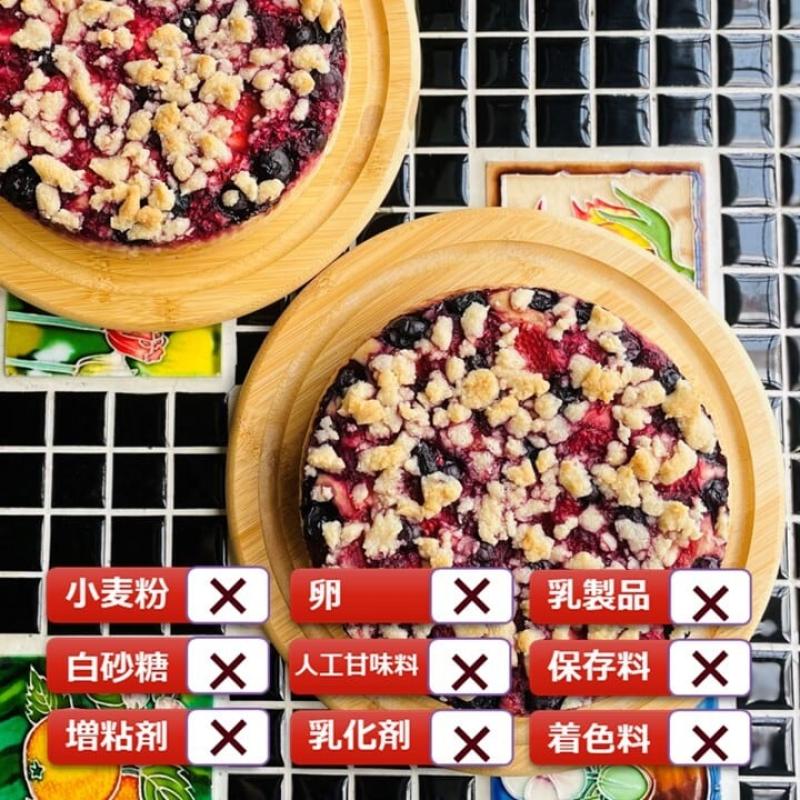 グルテンフリーヴィーガン　米粉のベリーベリーケーキ　6号（18cmホール）(santecafeまるさん)のメインイメージ