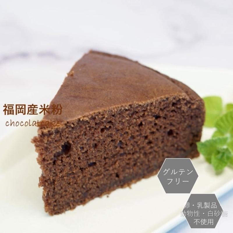 米粉で作ったガトーショコラ　18cmホール（小麦粉・卵・乳製品・動物性食品不使用）(santecafeまるさん)のメインイメージ