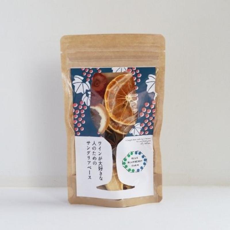 ワインが大好きな人のためのサングリアベース／ワインの風味が残る甘さ控えめ／ドライフルーツで濃厚な自家製サングリアの素(BLUE BLUEBERRY FARMさん)のメインイメージ