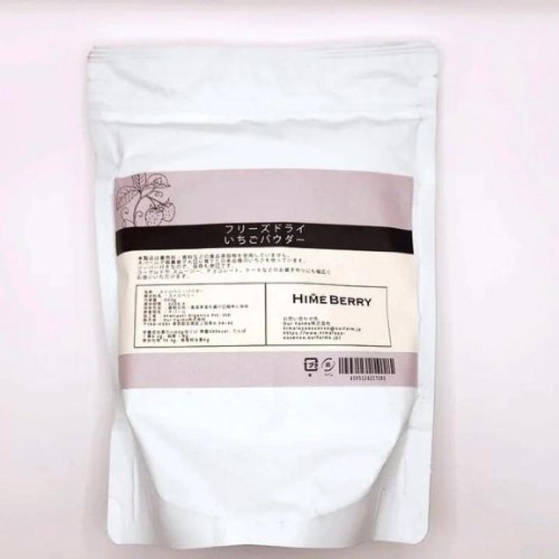 ヒマラヤ産 フリーズドライ いちごパウダー 500g(SEPLUMO -セプルモ-さん)のメインイメージ