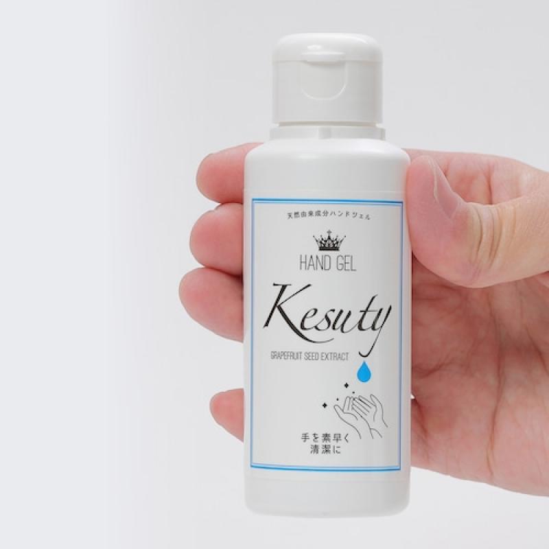 KESUTY（ケスティ）(Esupport Internationalさん)のメインイメージ