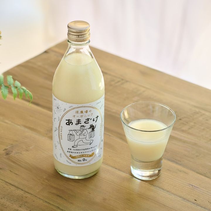 【ギフト用！】原農場のオーガニックあまざけ箱付き3本セット(原農場オンラインショップ（ハートモール店）さん)のメインイメージ