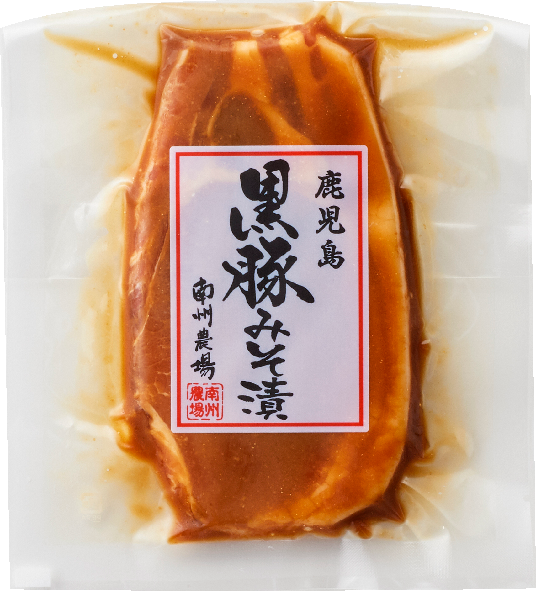 鹿児島黒豚ロース味噌漬け１００ｇ(黒豚専門店 南州農場(■出店準備中)さん)のメインイメージ