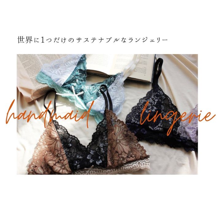 sustainable set　三角ブラパッドなし　レースの切れ端を組み合わせて製作した世界に一つだけのランジェリーセット(Rien　(■出店準備中)さん)のメインイメージ