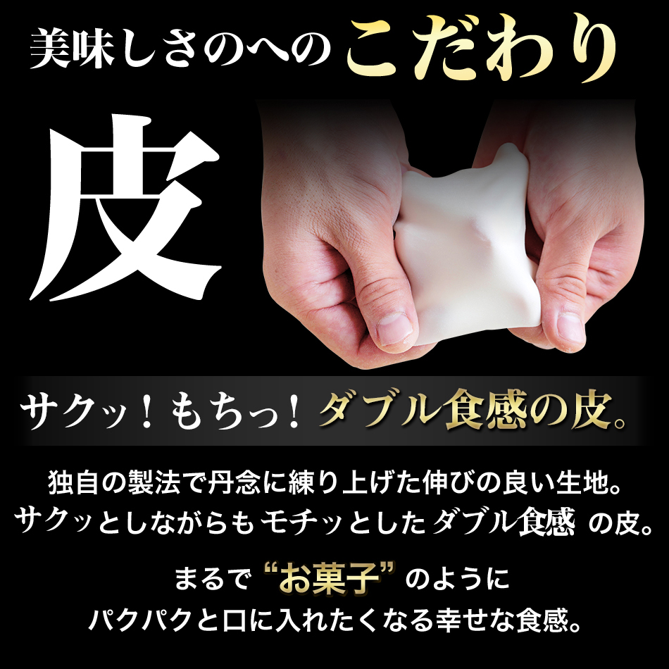 神戸の新名物 神戸味噌だれ餃子100個（1.6kg）(餃子専門店イチローさん)のメインイメージ