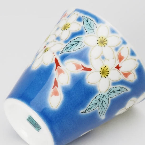 九谷焼和食器　縁起おちょこ　桜／青郊窯(九谷焼いわたやさん)のメインイメージ