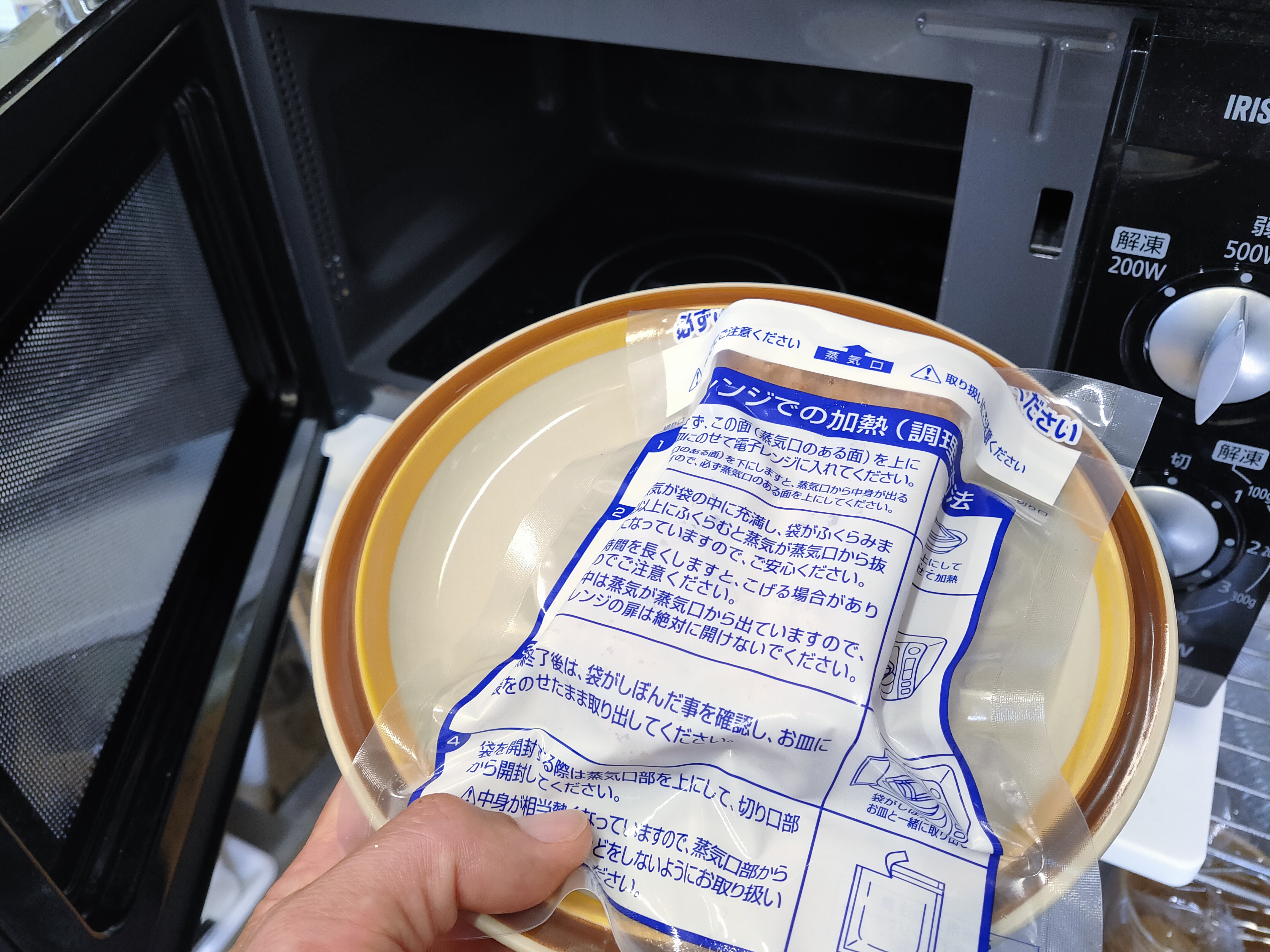[3食セット]カレー屋さんのカレーパン!!無添加・ 四万十チキンカレー入り。(KUMAちゃんカレー＆スイーツショップさん)のメインイメージ