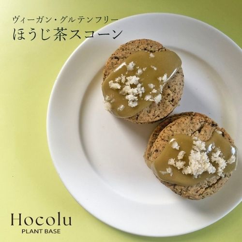 米粉スコーンセット 3種(Hocoluさん)のメインイメージ