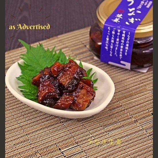 高知県産 うなぎ生姜　1瓶 80g(四万十味紀行さん)のメインイメージ