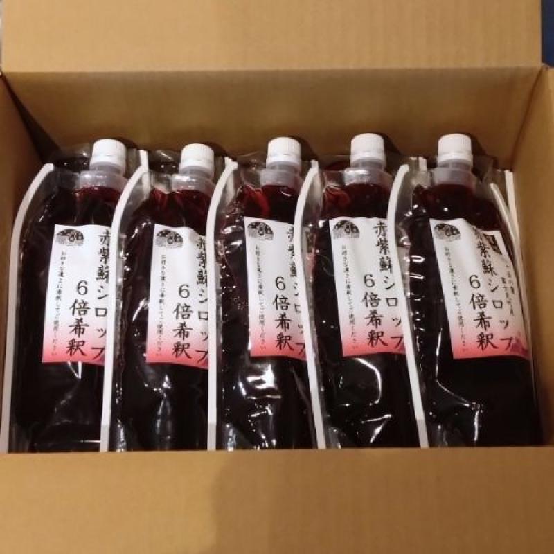 赤紫蘇シロップ６倍希釈 610ｇ　（10個）　しそジュースに(馨工房さん)のメインイメージ