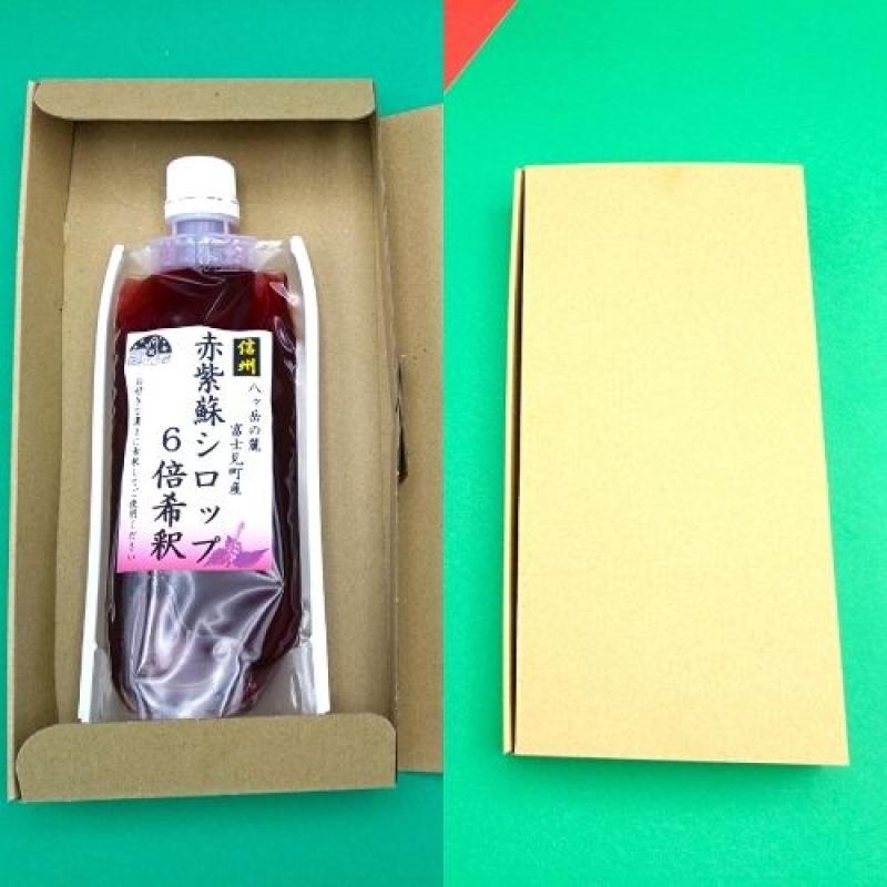 赤紫蘇シロップ６倍希釈 215ｇ　（1個）　しそジュースに(馨工房さん)のメインイメージ
