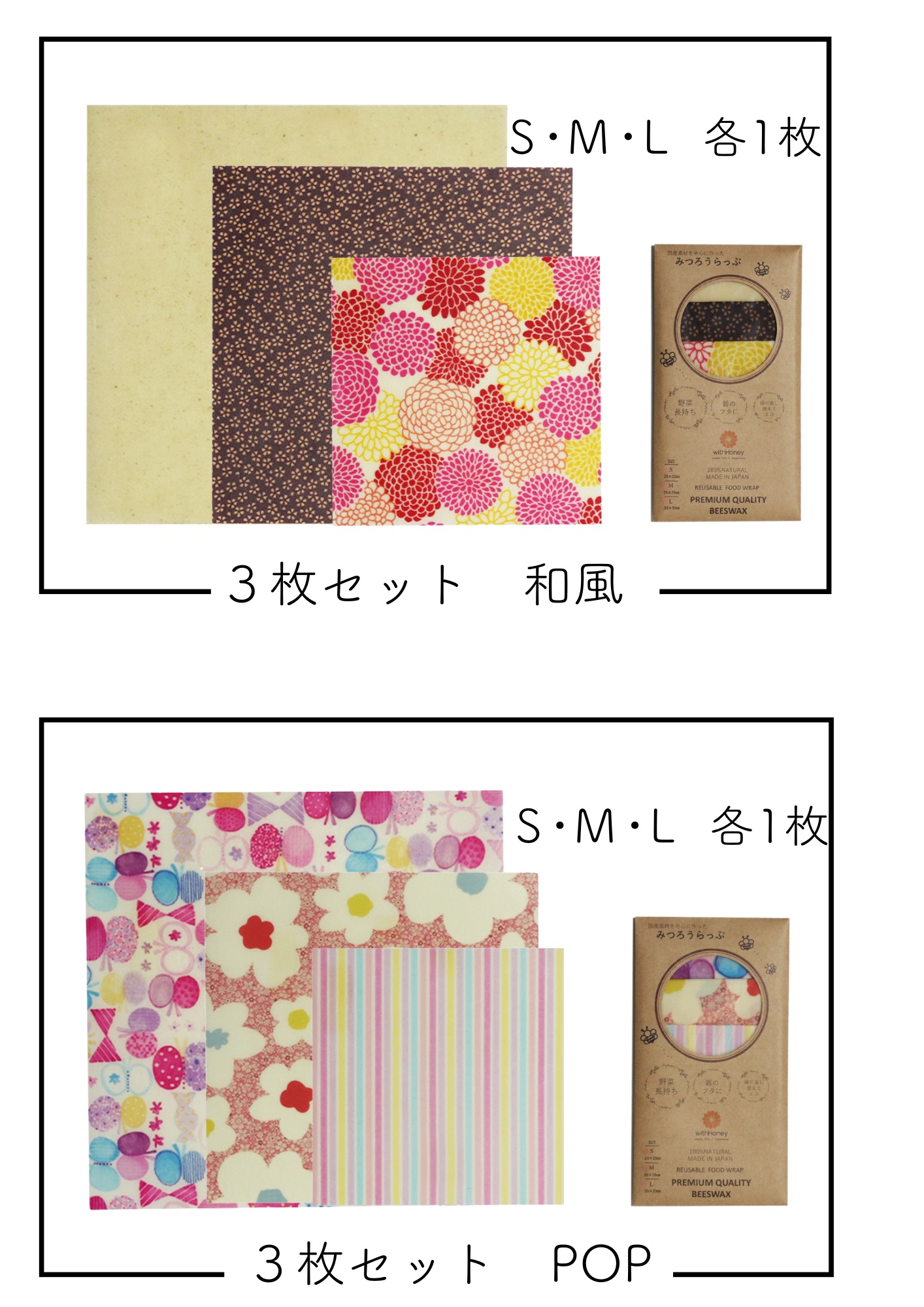 みつろうらっぷ　カラフルフラワー（ピンク）　【Lサイズ】(withHoneyさん)のメインイメージ