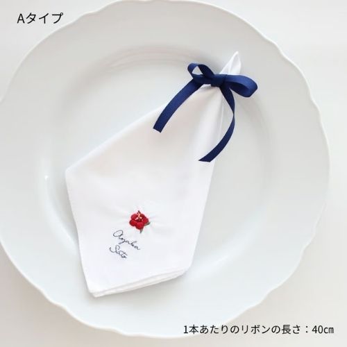 【オリジナルチーフ用オプション】ラッピング用 リボン１ｍ（ネイビー）(MANUさん)のメインイメージ