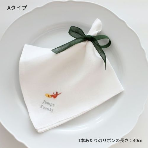 【オリジナルチーフ用オプション】ラッピング用 リボン１ｍ（グリーン）(MANUさん)のメインイメージ