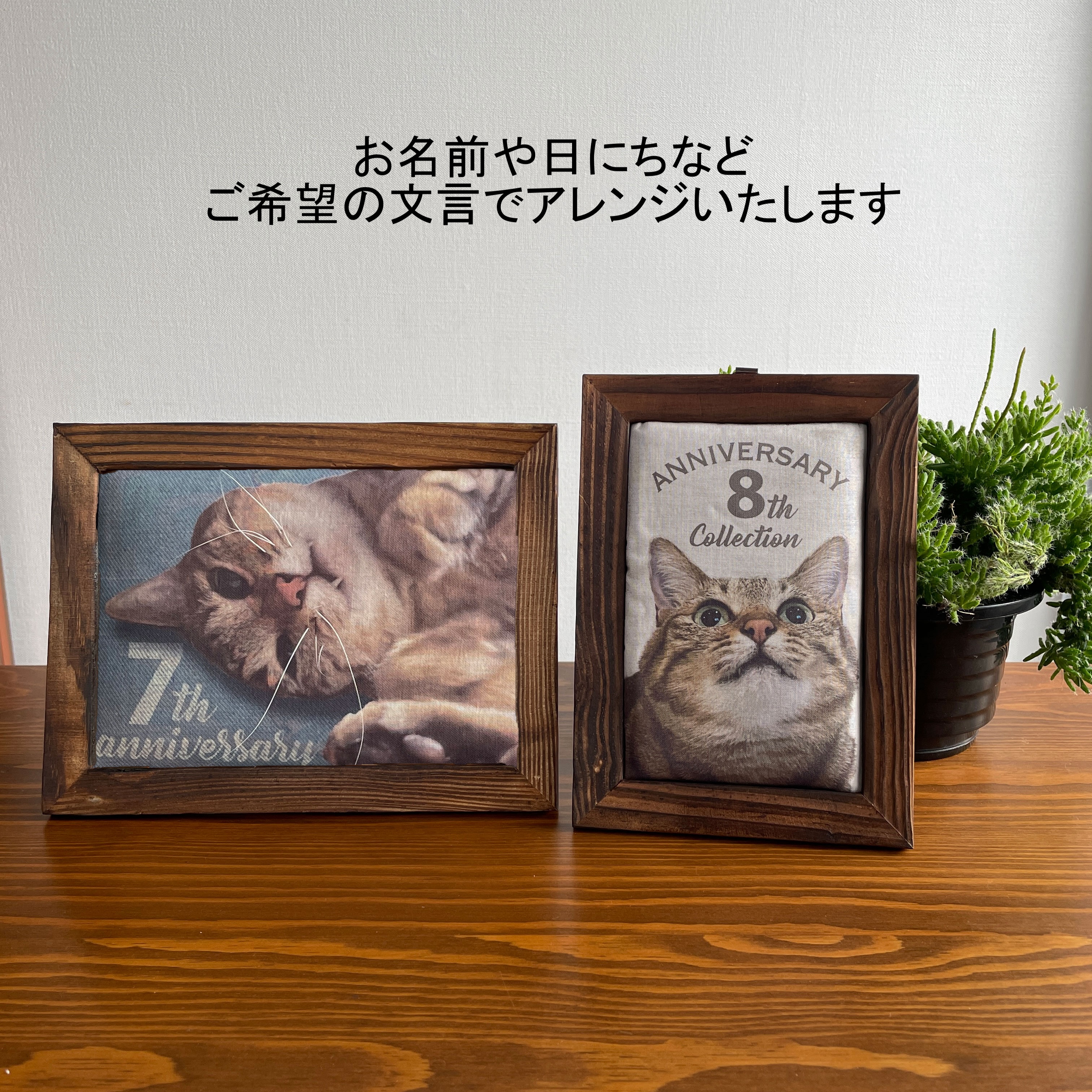 セミオーダーメイド  2匹用「うちの子」猫ひげクッションフレーム　(16*21cm)(grinie ‐グリニィ‐さん)のメインイメージ