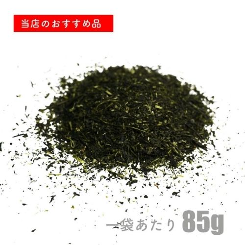 【2025年産・茶葉】伝統／85g　茨城県産猿島茶(さしま茶)(松田製茶　Heart Mall店さん)のメインイメージ