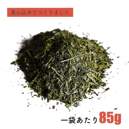 【2025年産・茶葉】真心／85g　茨城県産猿島茶(さしま茶)(松田製茶　Heart Mall店さん)のメインイメージ