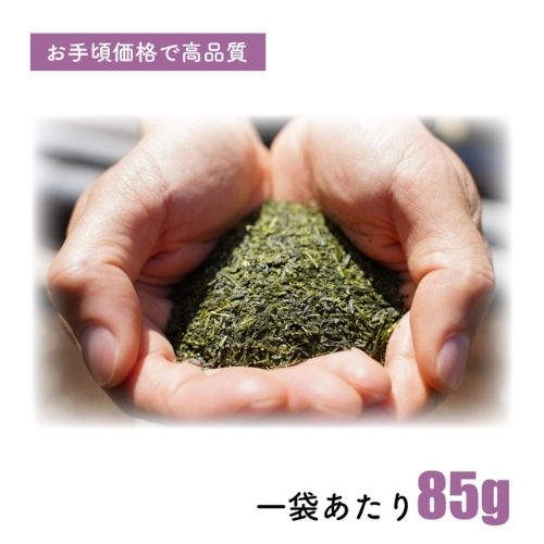 和み／85g　茨城県産猿島茶(さしま茶)(松田製茶　Heart Mall店さん)のメインイメージ